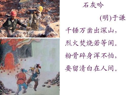 中国人保启动一级应急响应 迅速应对云南镇雄县山体滑坡
